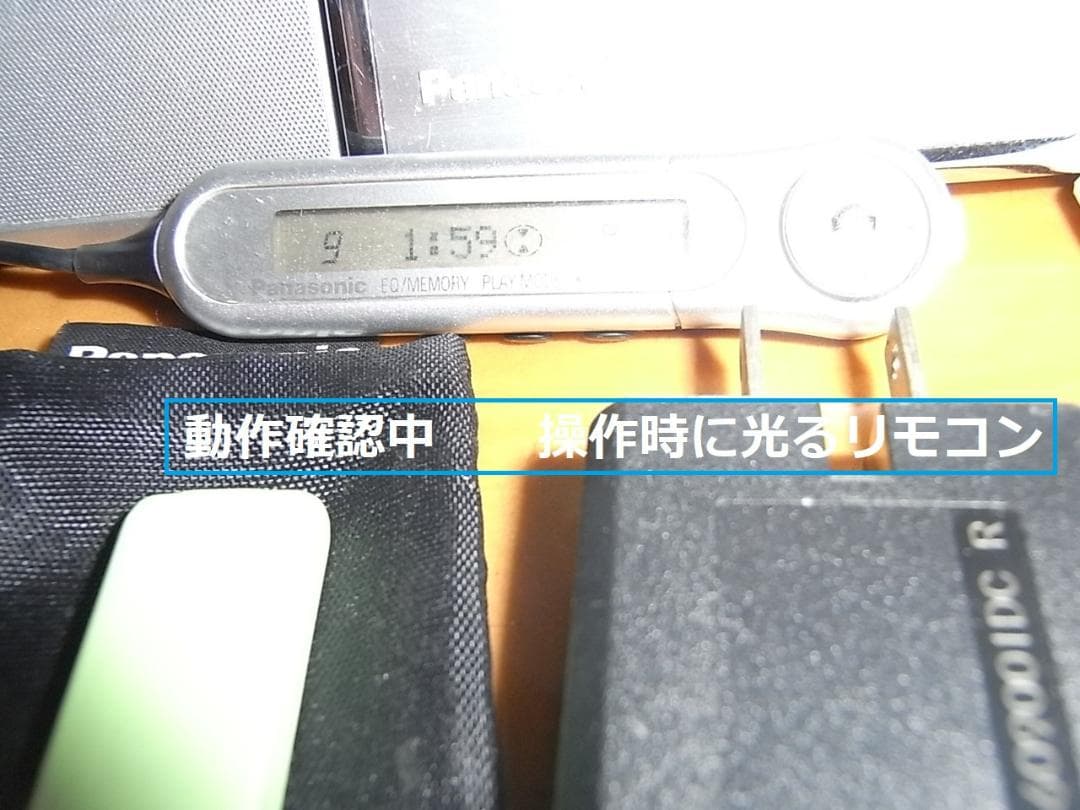 【動作確認済み・充電池新品】パナソニックポータブルMDプレヤー　MJ50