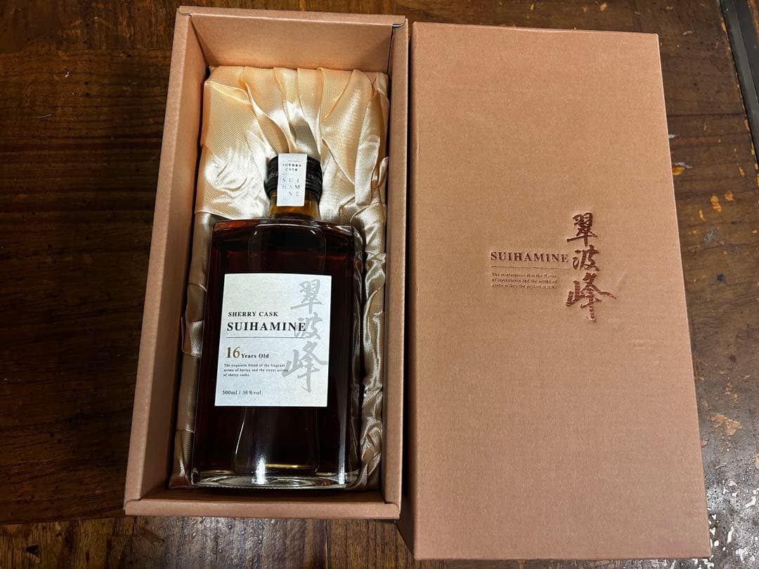 翠波峰 16年 米焼酎 500ml