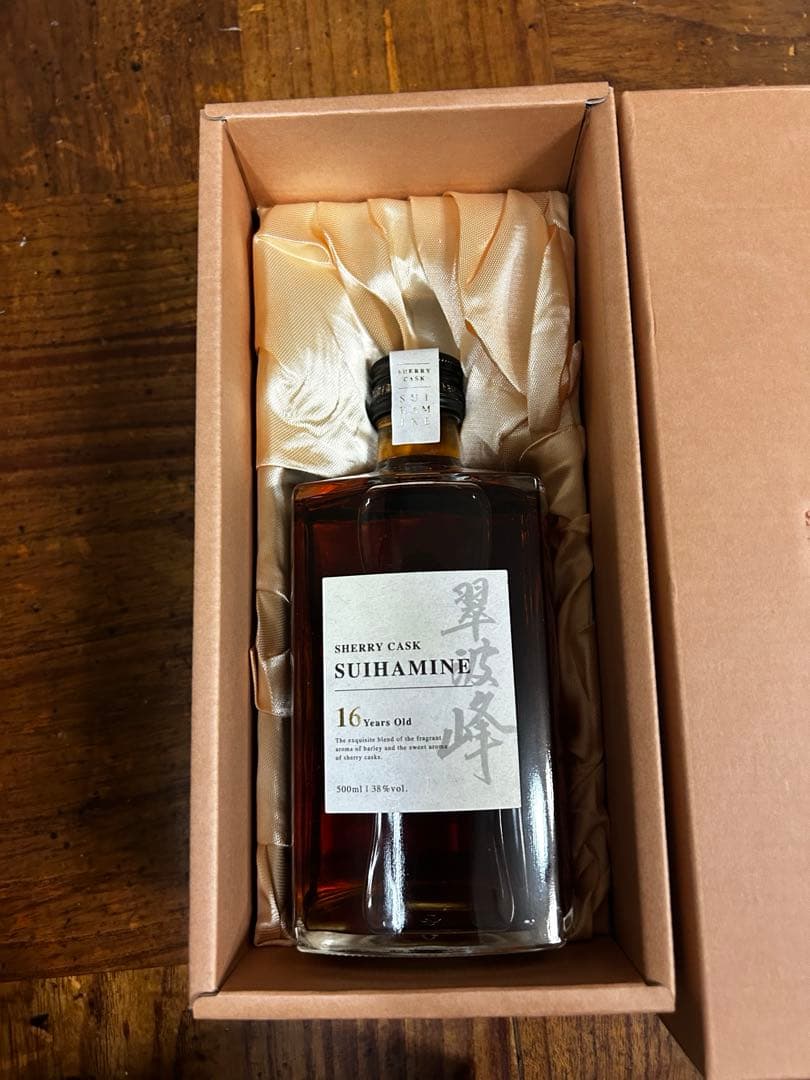 翠波峰 16年 米焼酎 500ml