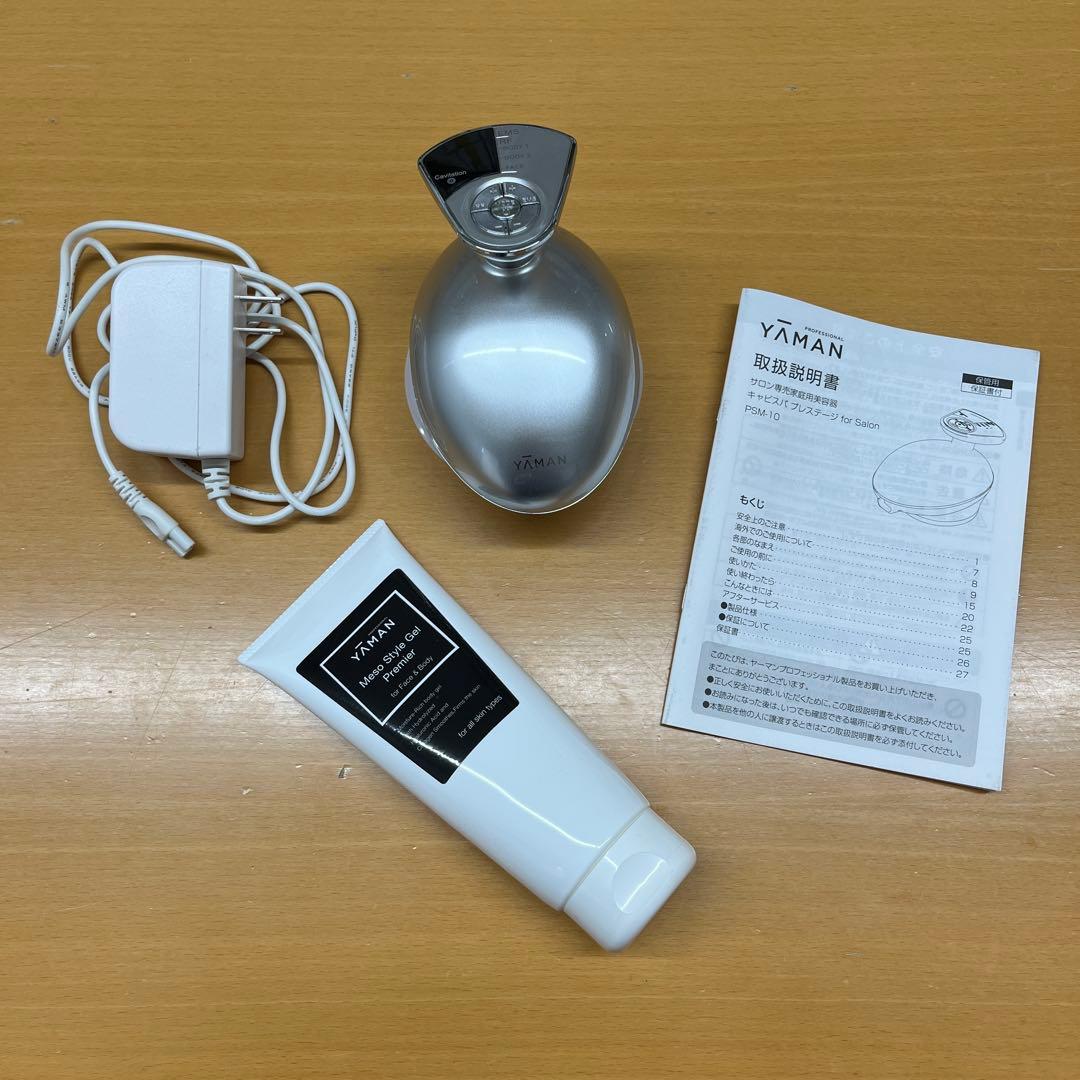 ヤーマンキャビスパプレステージforsalonPSM-10YAMAN中古品