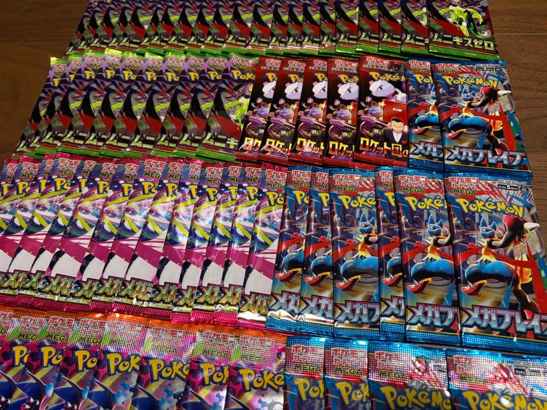 ポケモンカード ムニキスゼロ ロケット団の栄光 など バラパック 91パック