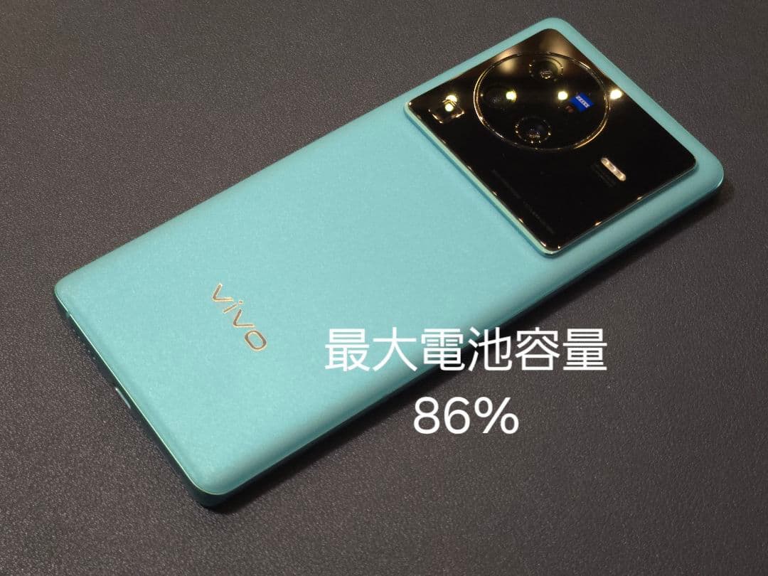 vivo X80 Pro 8GB+256GB ブルー