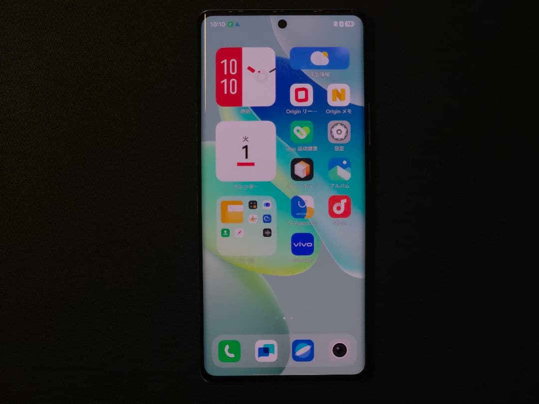 vivo X80 Pro 8GB+256GB ブルー