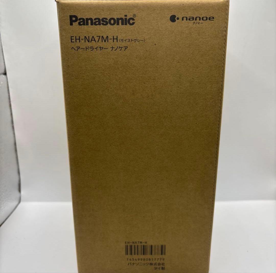 パナソニック ドライヤー ナノケア大風量EH-NA7M-H モイストグレー