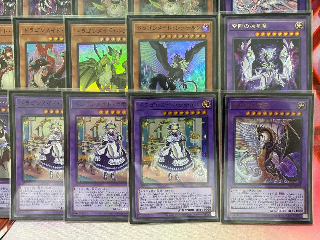 遊戯王　ドラゴンメイド　大会構築デッキ