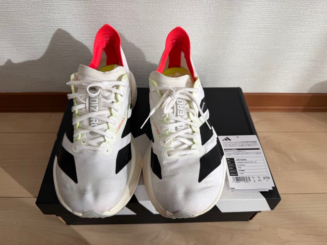 アディダス アディオス プロ 4/27.0cm / ADIOS PRO4