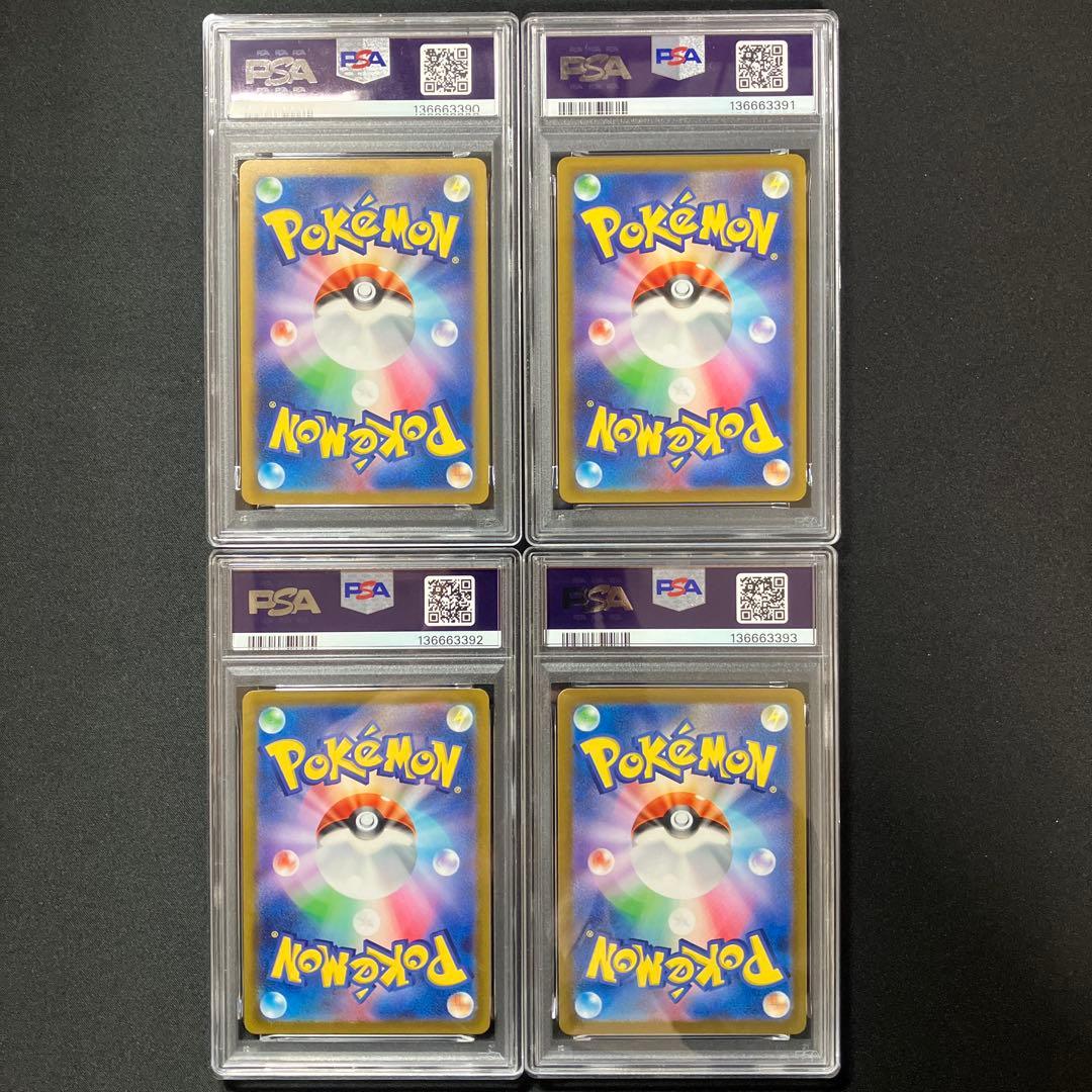 【PSA10連番】VSTAR URパルキア、ディアルガ、ギラティナ、アルセウス