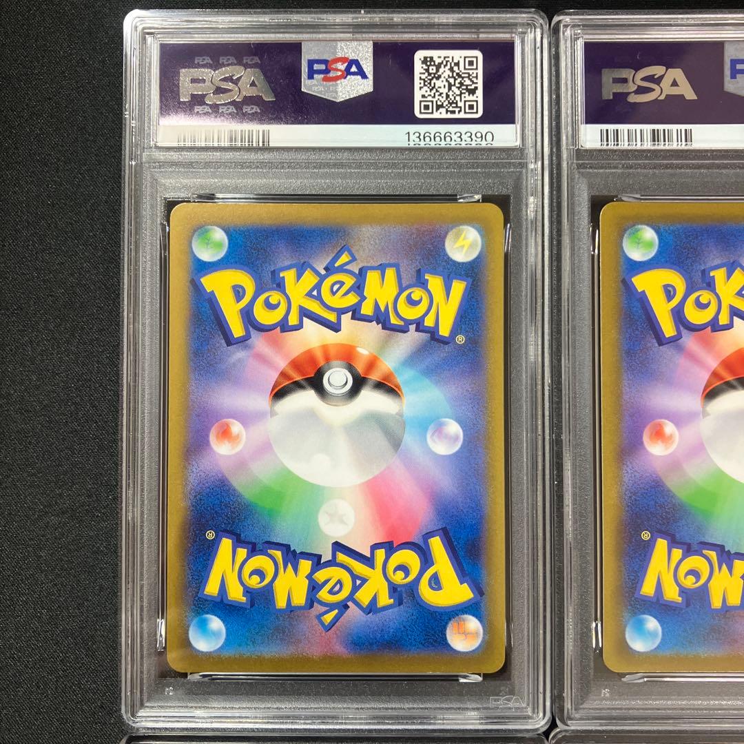 【PSA10連番】VSTAR URパルキア、ディアルガ、ギラティナ、アルセウス