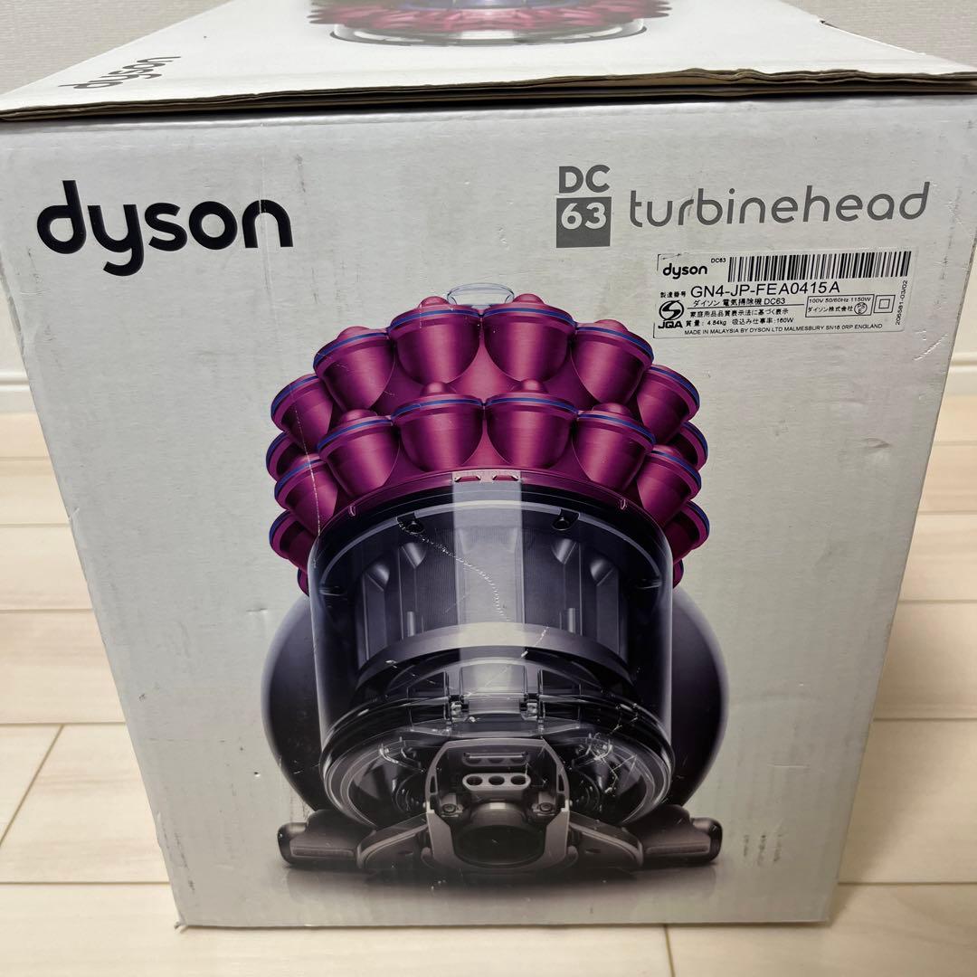 ダイソン dyson DC63 turbinehead