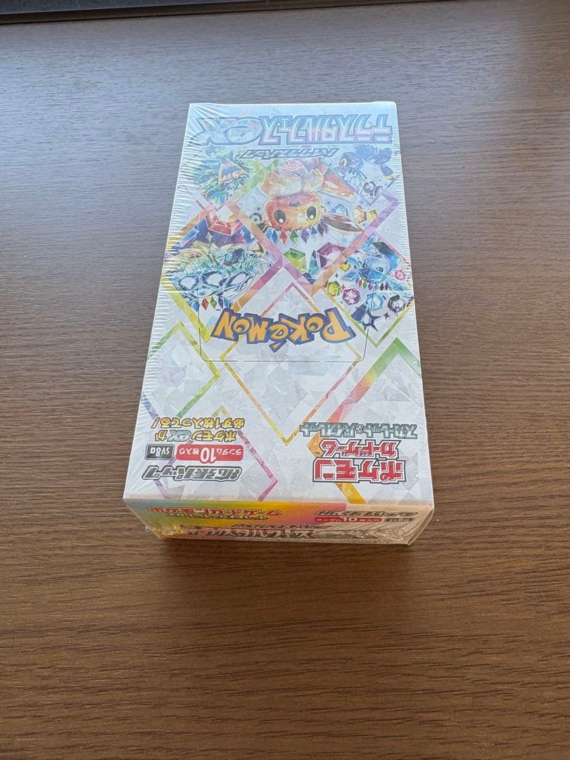 ポケモンカードゲーム テラスタルフェスEX未開封BOX