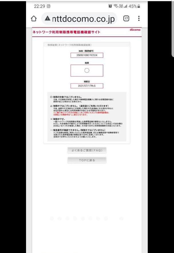 スマホアクセサリー Galaxy note 8