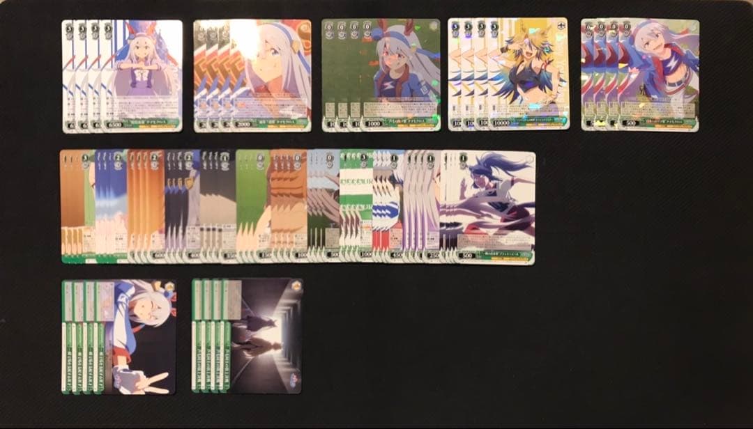 ウマ娘　シンデレラグレイ　RR以下4コン