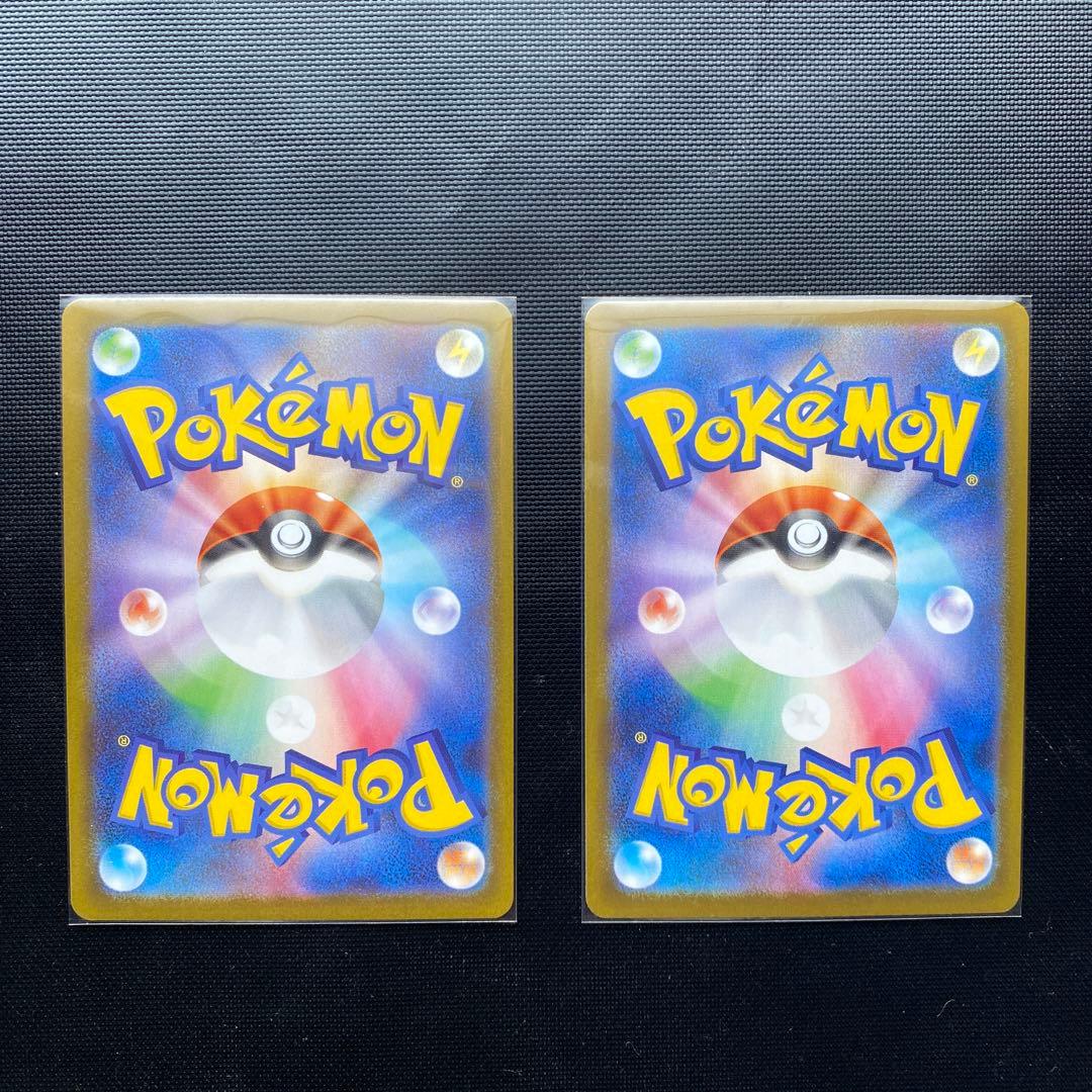 ポケモンカード　メガジガルデex sar 2枚