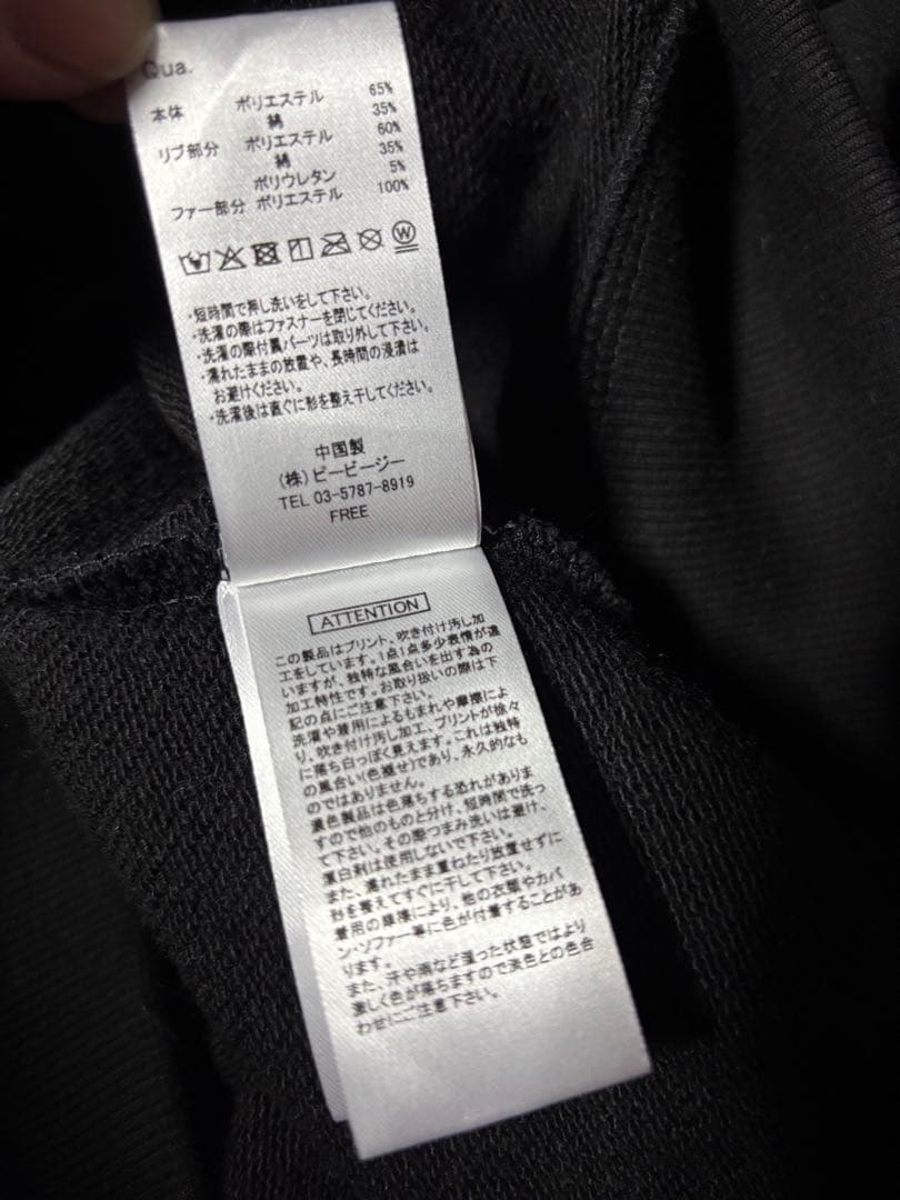 DIMREM【超ハトメファーフードパーカー】