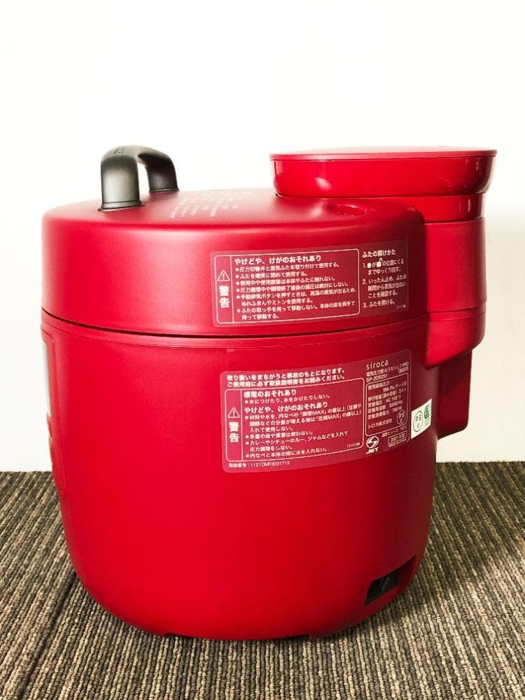 ★2021年製★未使用★siroca 電気圧力鍋【SP-2DS251】G1W9
