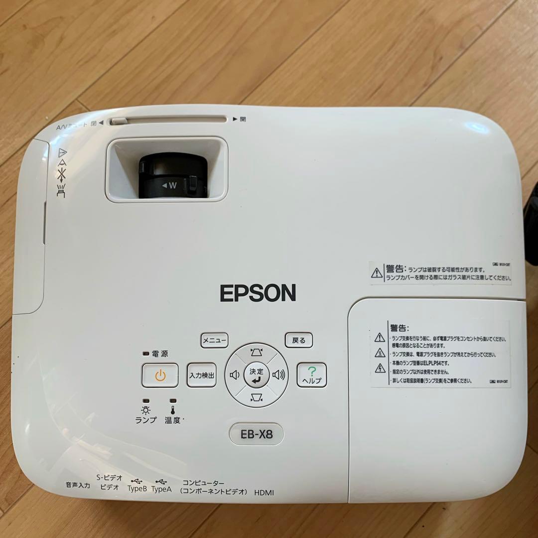 【美品】EPSON EB-X8 プロジェクター 本体 収納バック付