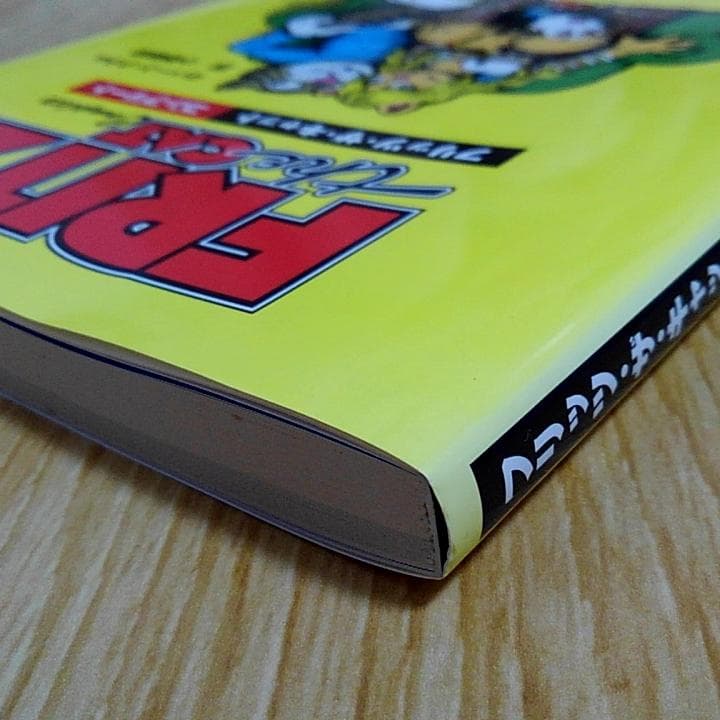 ロバート・クラム フリッツ・ザ・キャット コンプリート