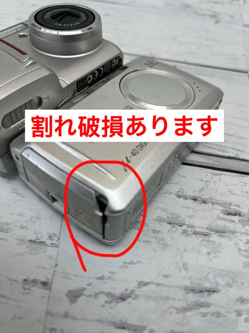 CASIO EXILIM EX-Z250などまとめて4台(K4)