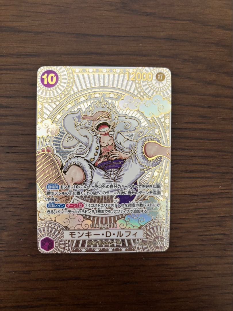 【美品】モンキー・D・ルフィ ニカ SP SEC 3周年金ルフィ