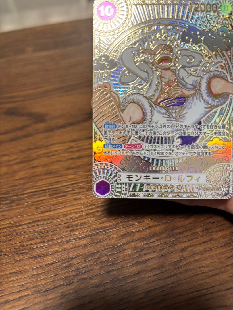 【美品】モンキー・D・ルフィ ニカ SP SEC 3周年金ルフィ