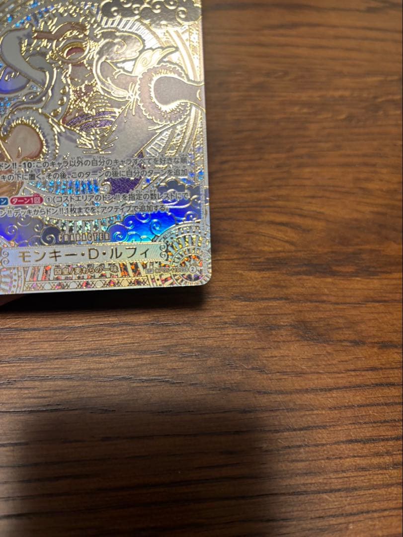 【美品】モンキー・D・ルフィ ニカ SP SEC 3周年金ルフィ