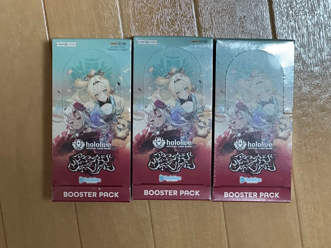 ホロライブカード アヤカシヴァーミリオン 3BOX シュリンク付き 新品未開封