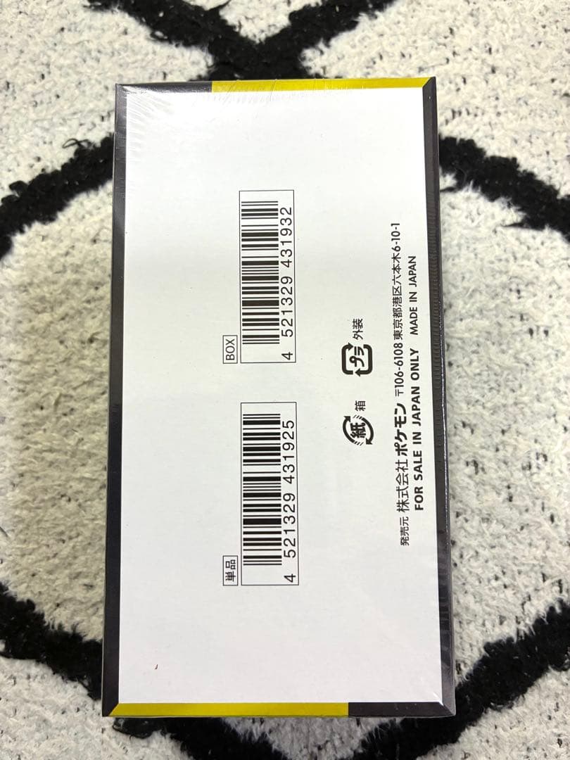 ポケモンカードゲーム ハイクラスパックMEGAドリームex シュリンクあり