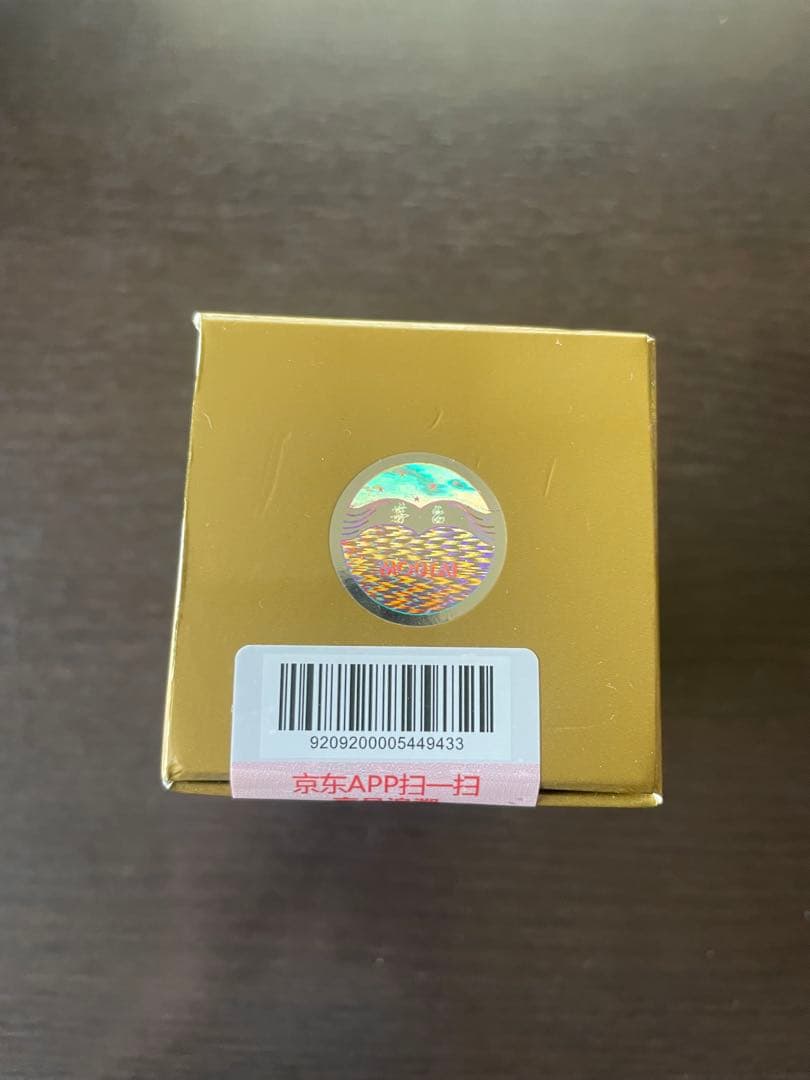 貴州茅台酒 白酒 マオタイ酒 新品・未開封200ml 53%