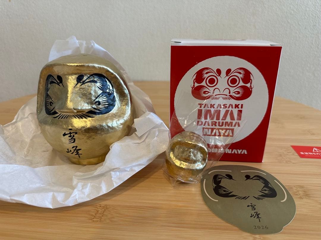 スノーピーク2026だるま中・小