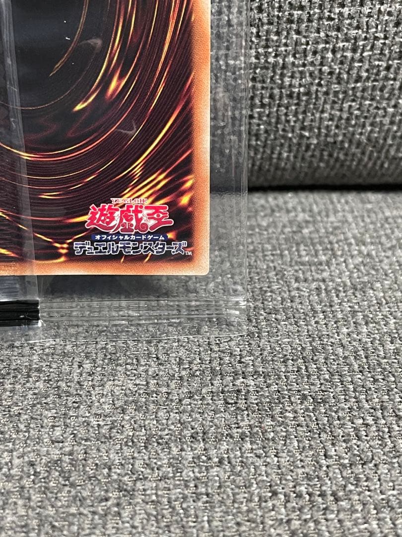 未開封　カオスソルジャー　プリズマ