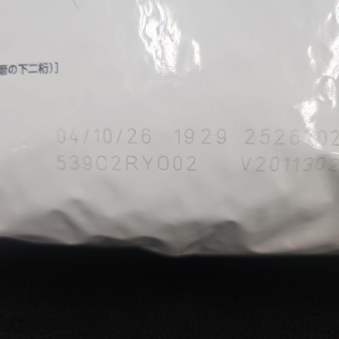 ロイヤルカナン　腎臓サポート　2キロ×2