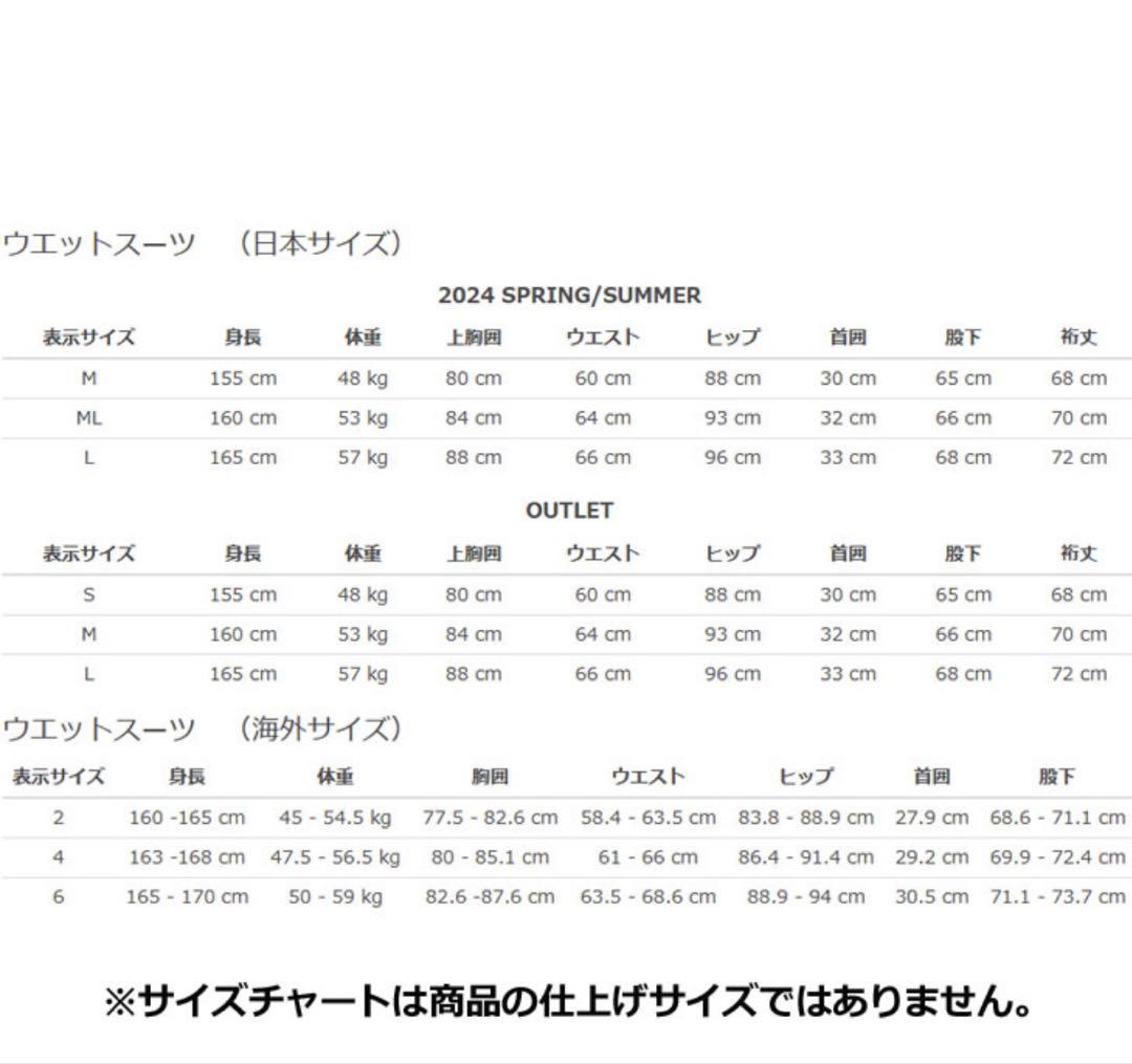 ROXY ウエットスーツ　Mサイズ　2.5/2mm