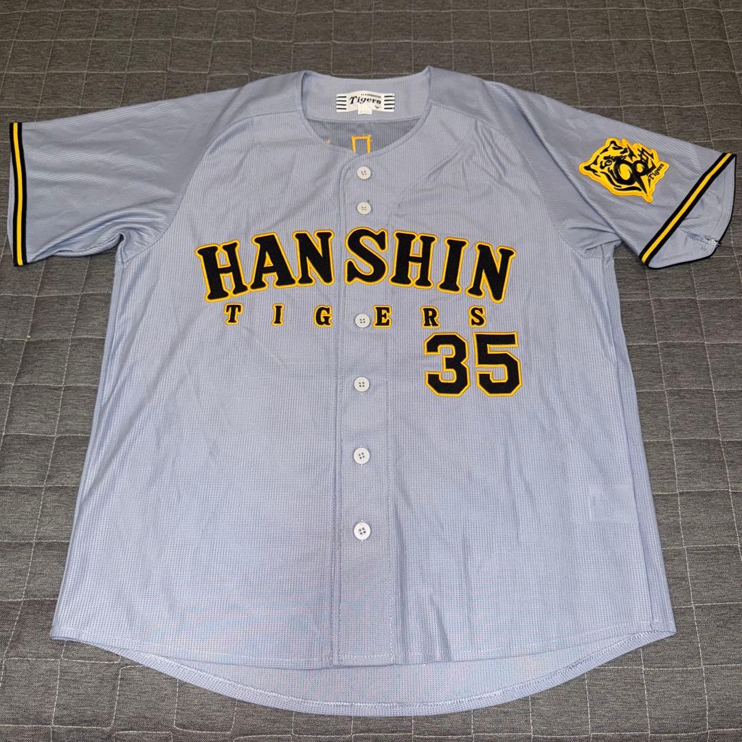 阪神タイガース90周年ビジターユニフォーム 才木選手 Sサイズ