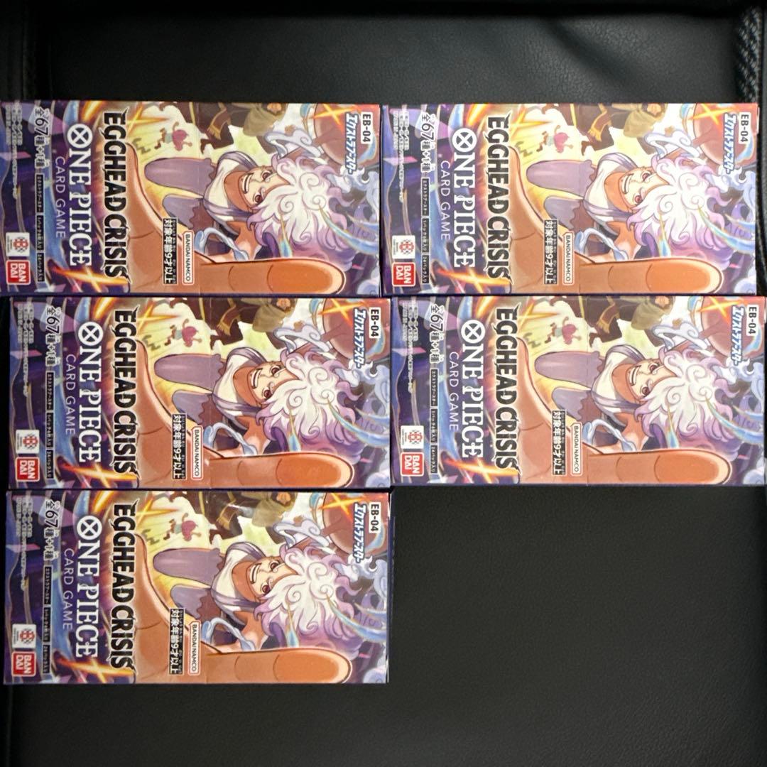 【未開封】ONE PIECEカードEGGHEAD CRISIS 5BOX