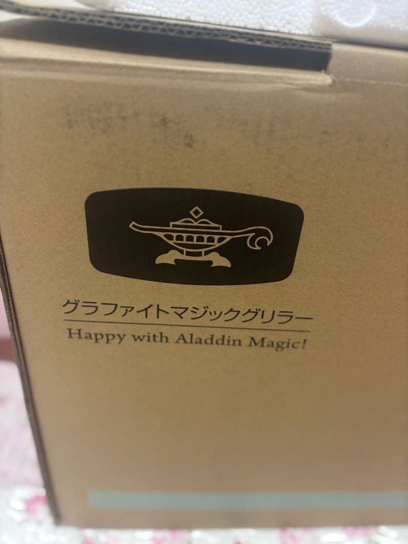 アラジン グラファイトマジックグリラー CAC-G13A