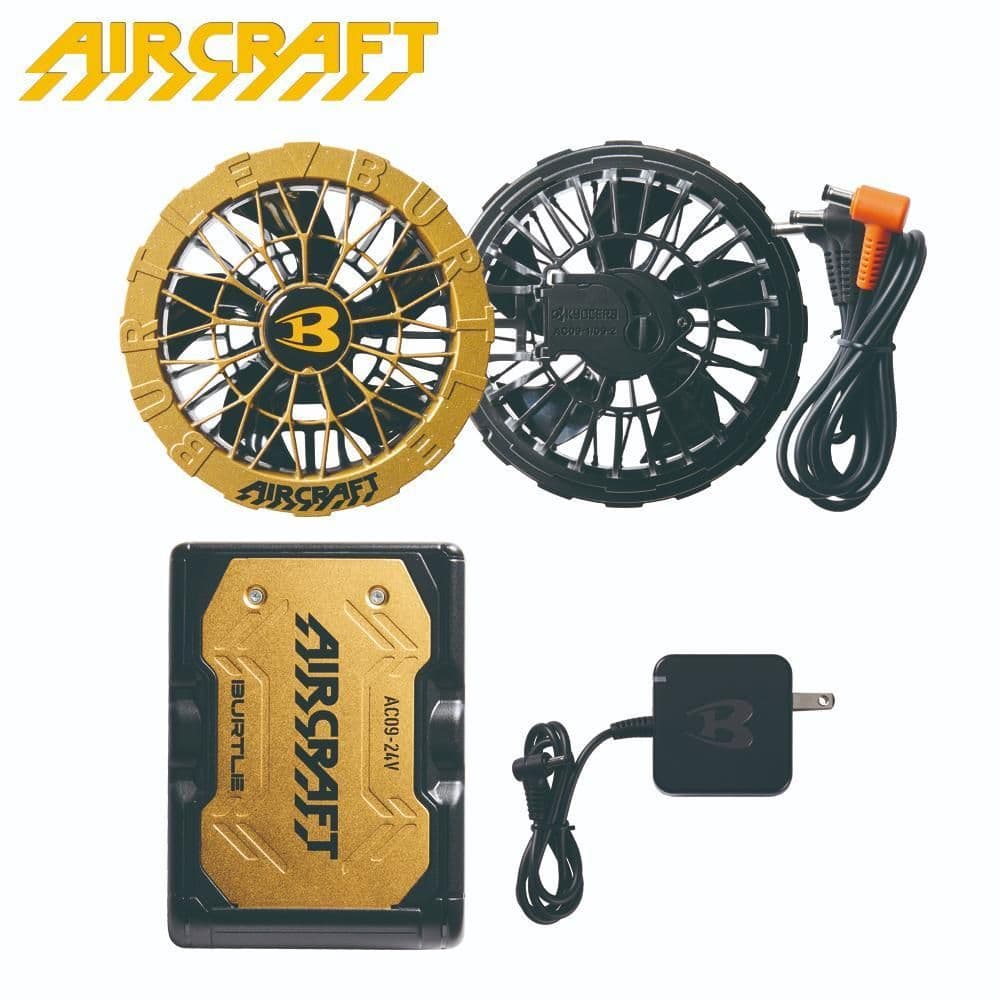 エアークラフト　AC09バッテリー　AC09-2ファンユニット　セット