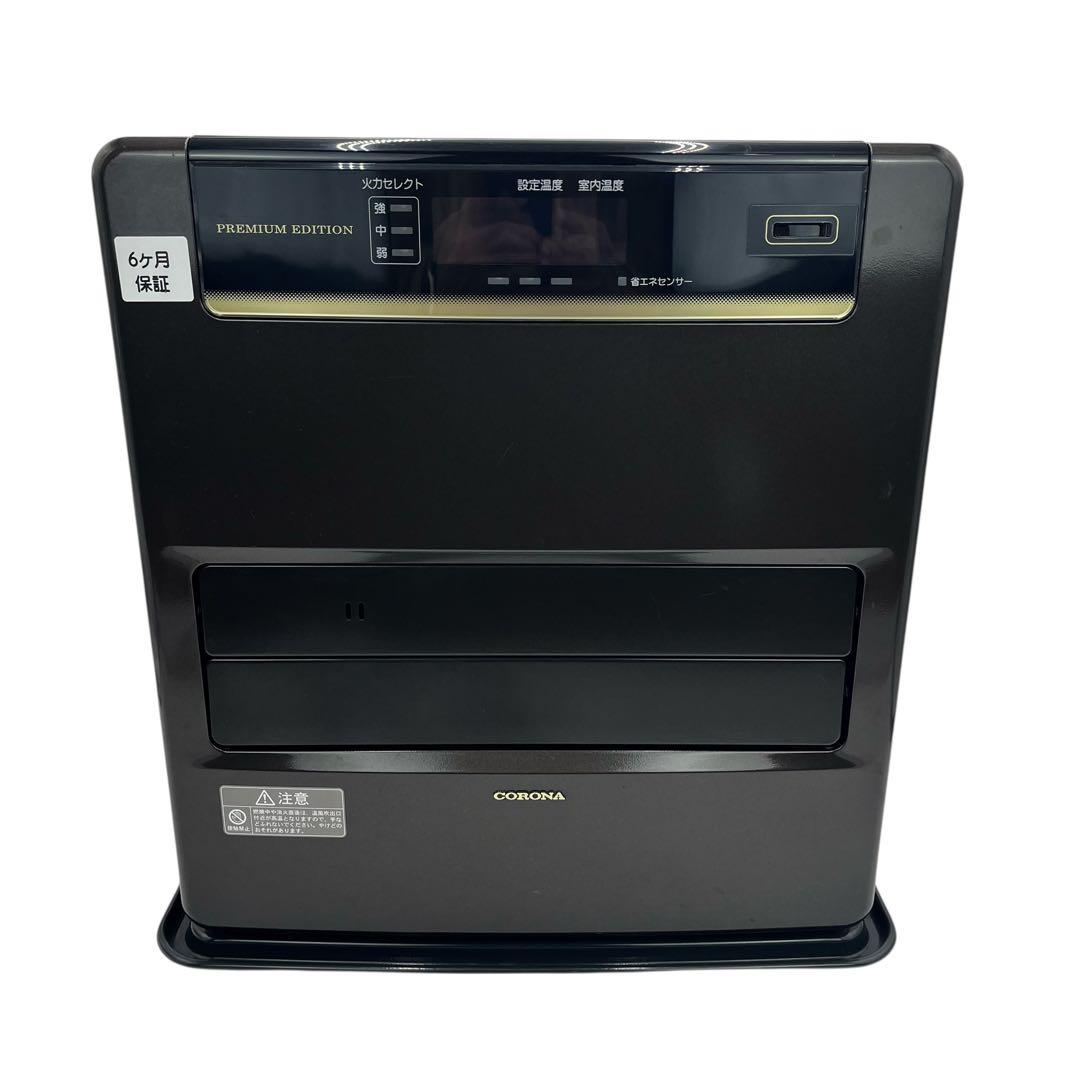 ✨ CORONA ✨ 石油ファンヒーター FH-WZ3617BY 上位モデル