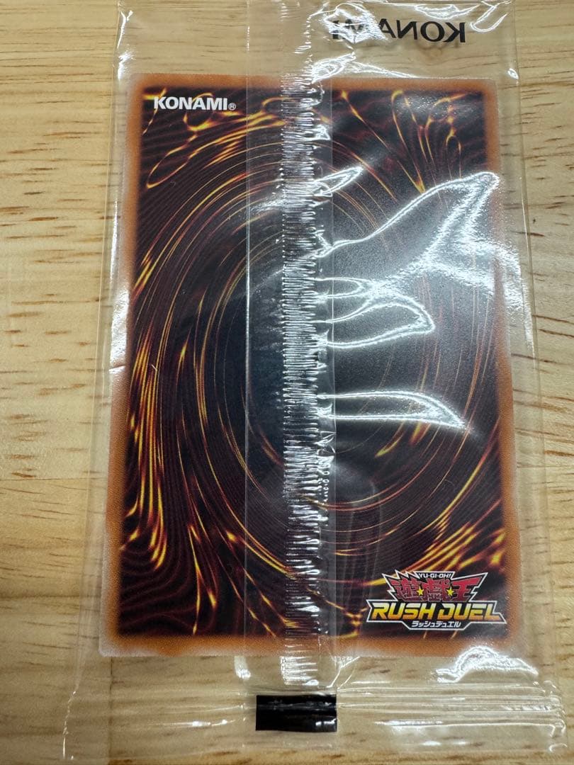 ラッシュデュエル ディメンションリンカー