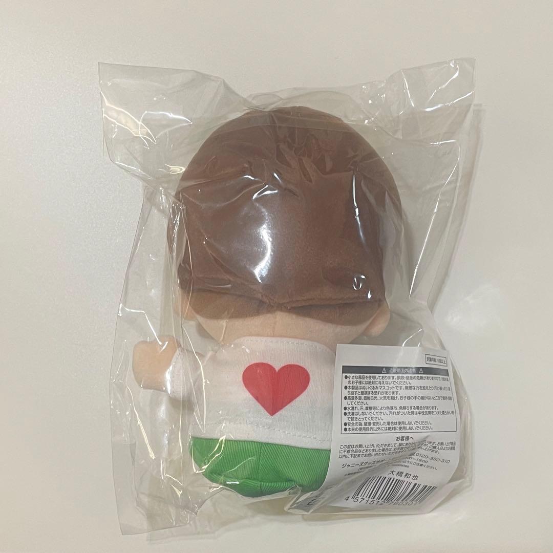 なにわ男子 大橋和也 ちびぬい