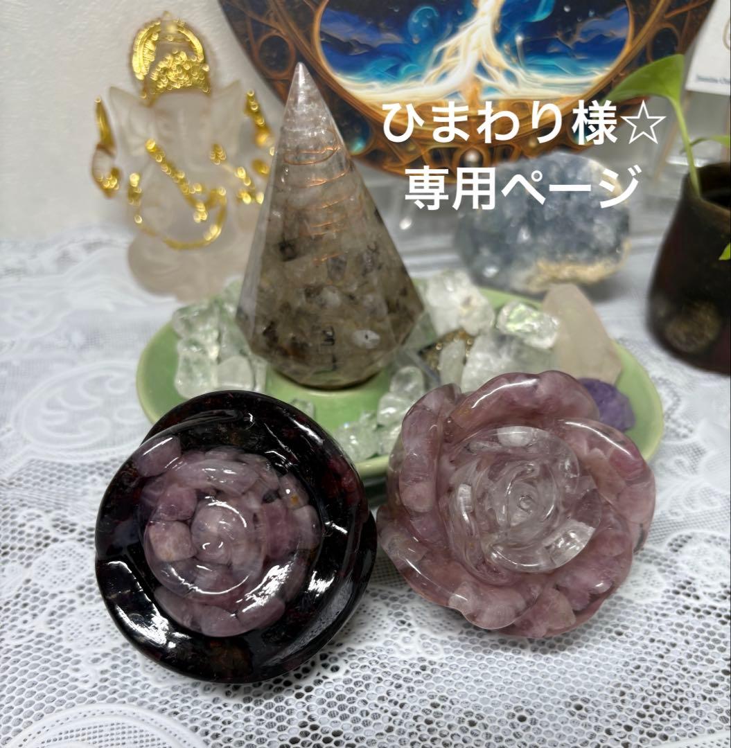 オルゴナイト バラ ディープローズクォーツ＆ ガーネット