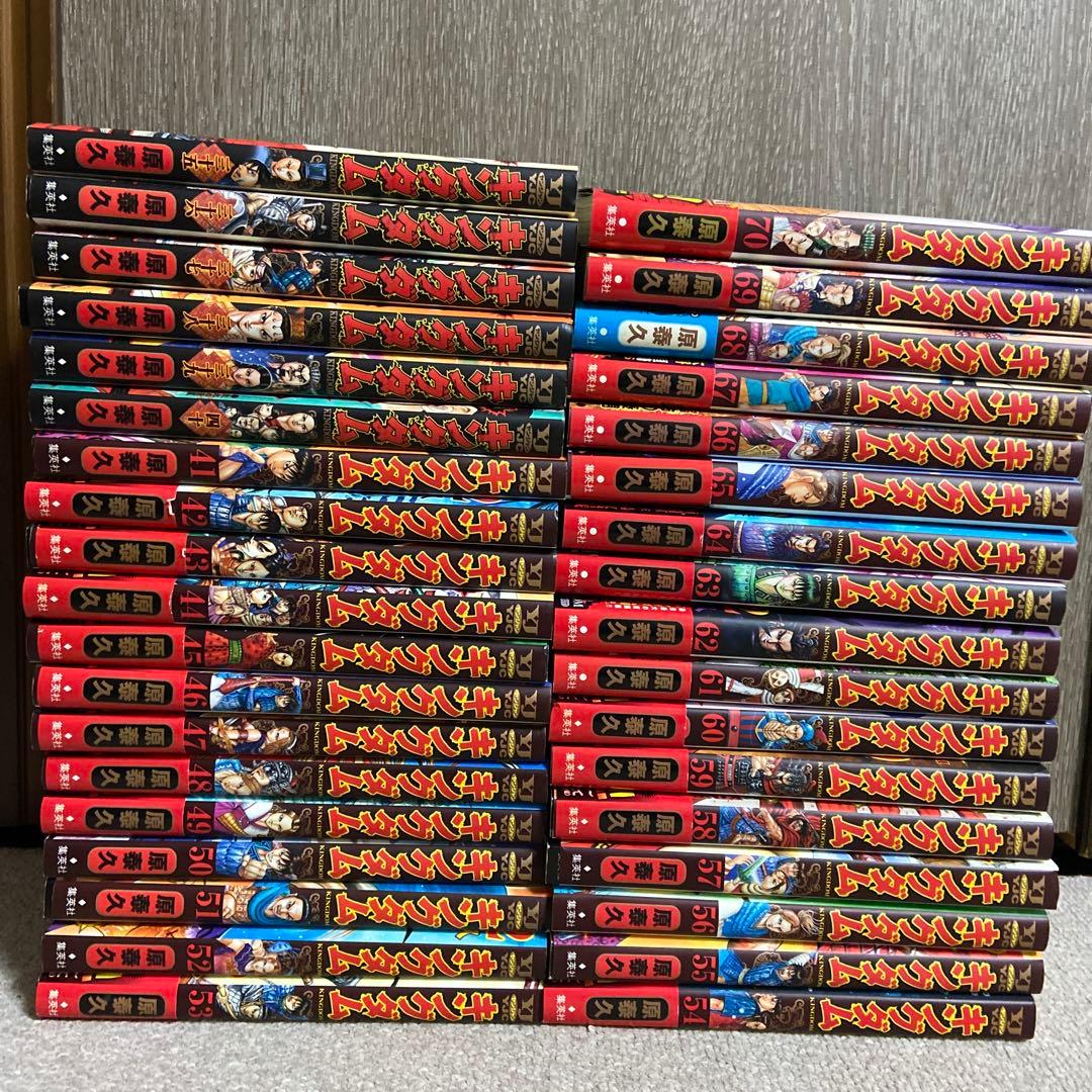 キングダム　ヤングジャンプコミックス　第35巻〜第70巻までの36冊ヤケあり