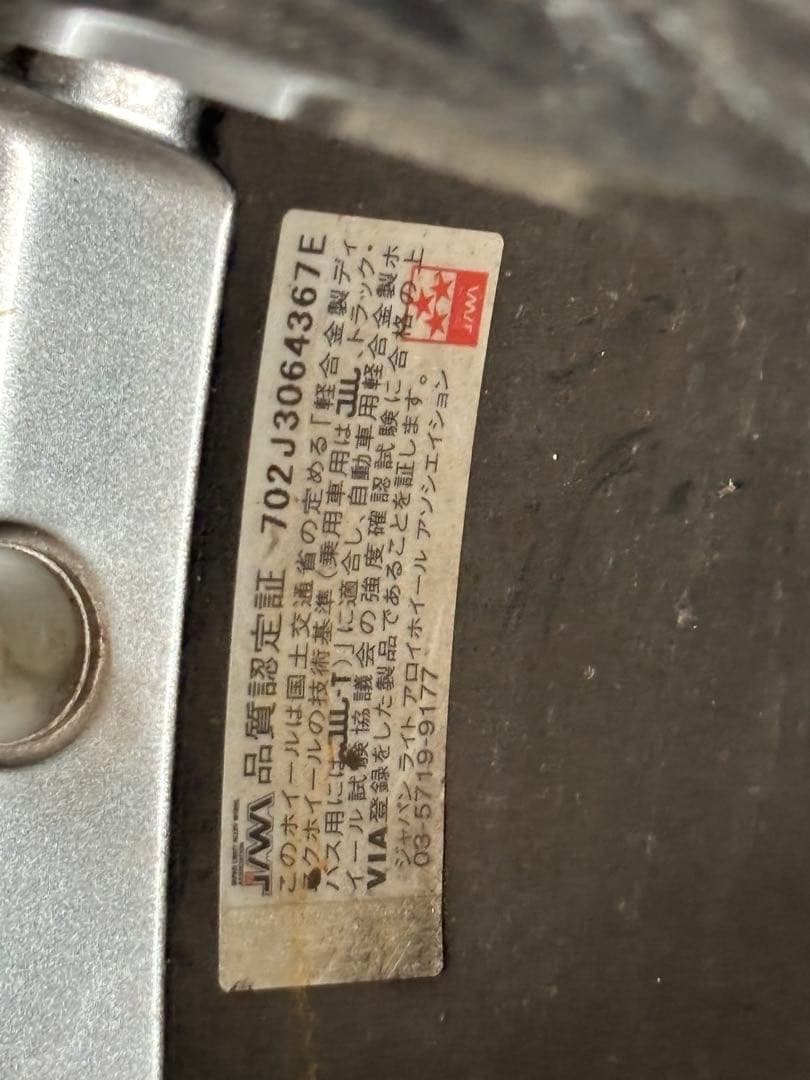 現行レクサスNXスタッドレス18インチタイヤ・ホイール4本 セット