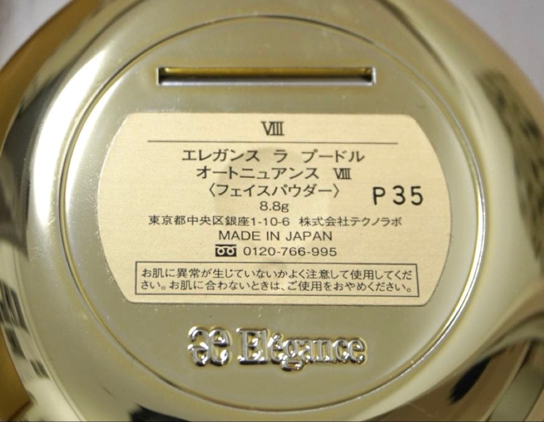 フェイスパウダー reigram