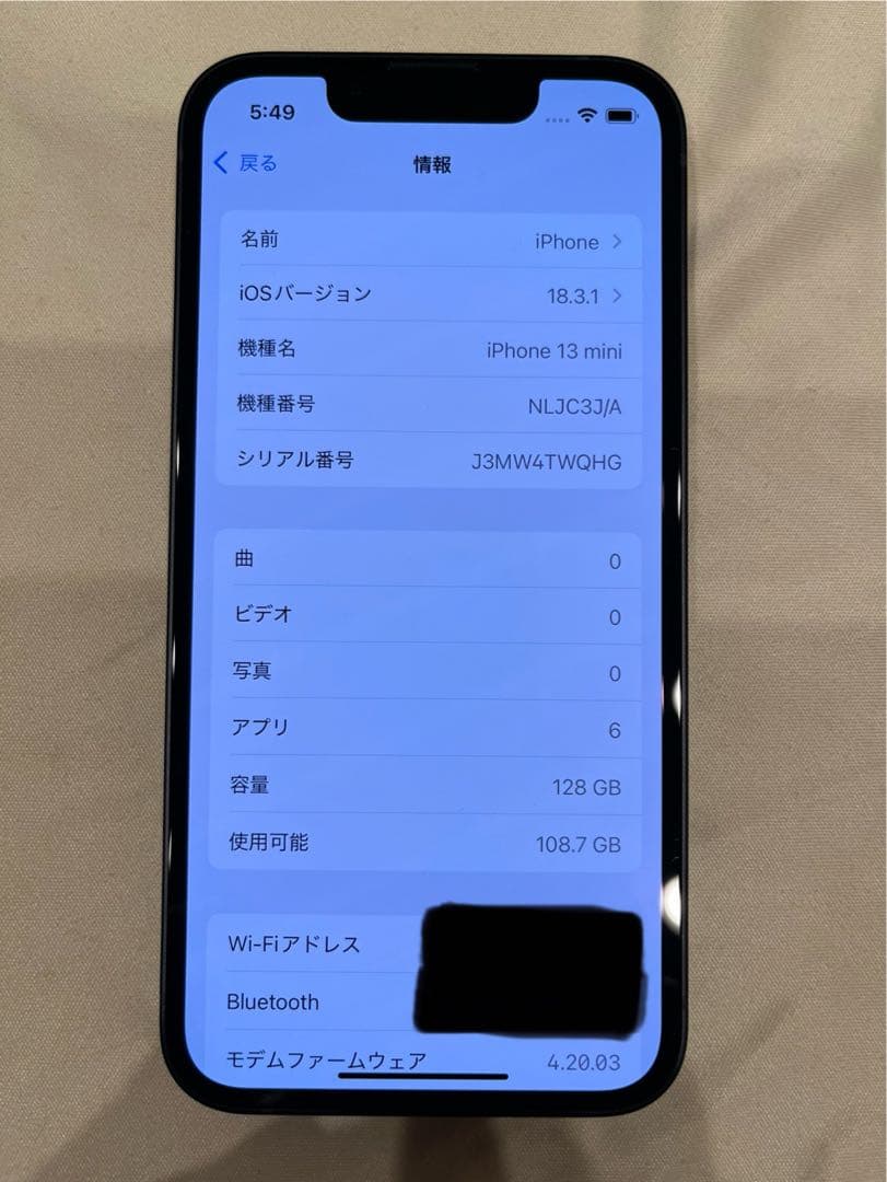 新品 iPhone 13 mini 128GB Midnight SIMフリー