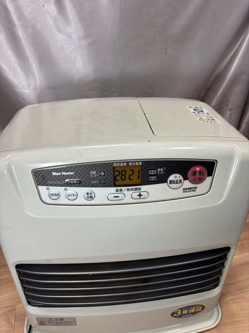 菅251 整備済　ダイニチファンヒーター　〜15畳