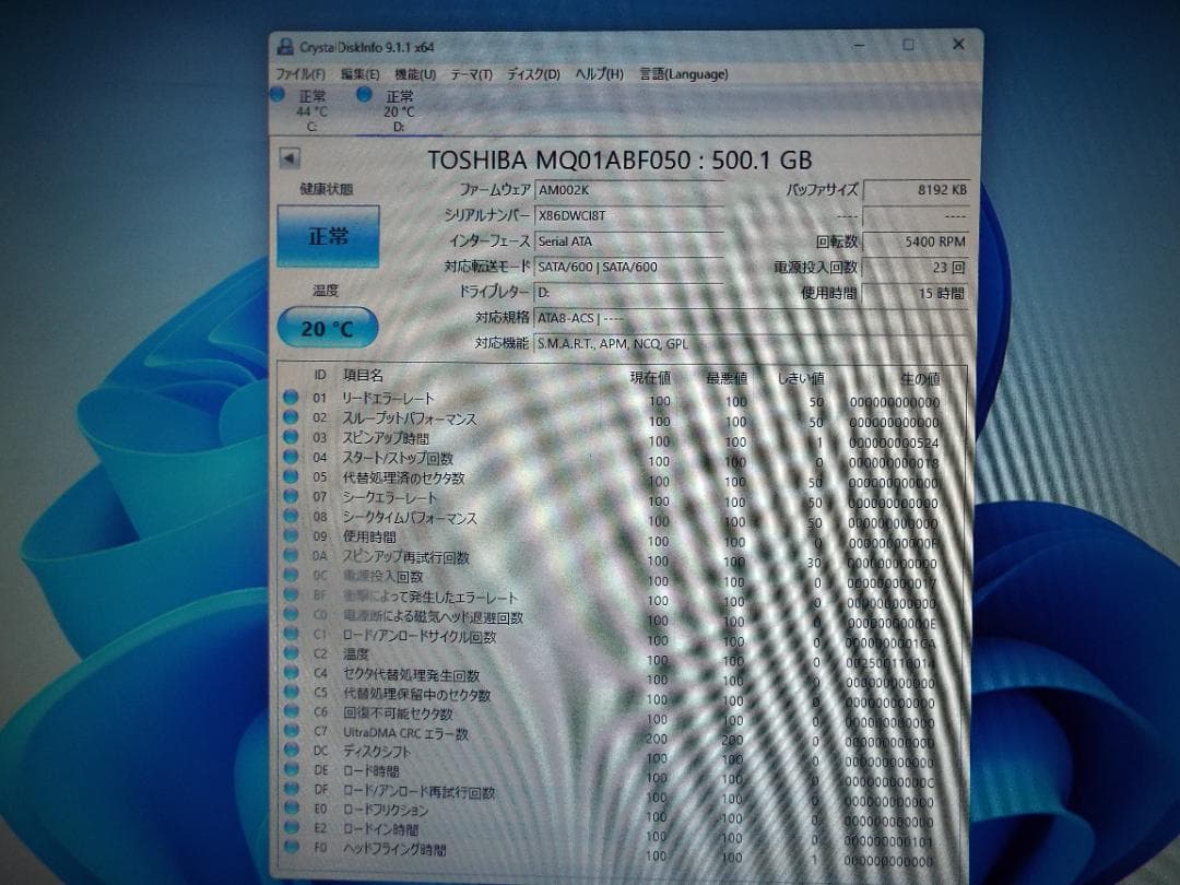 Windowsデスクトップ ESPRIMO D7010/FX i3-10100 16G SSD256G+HD