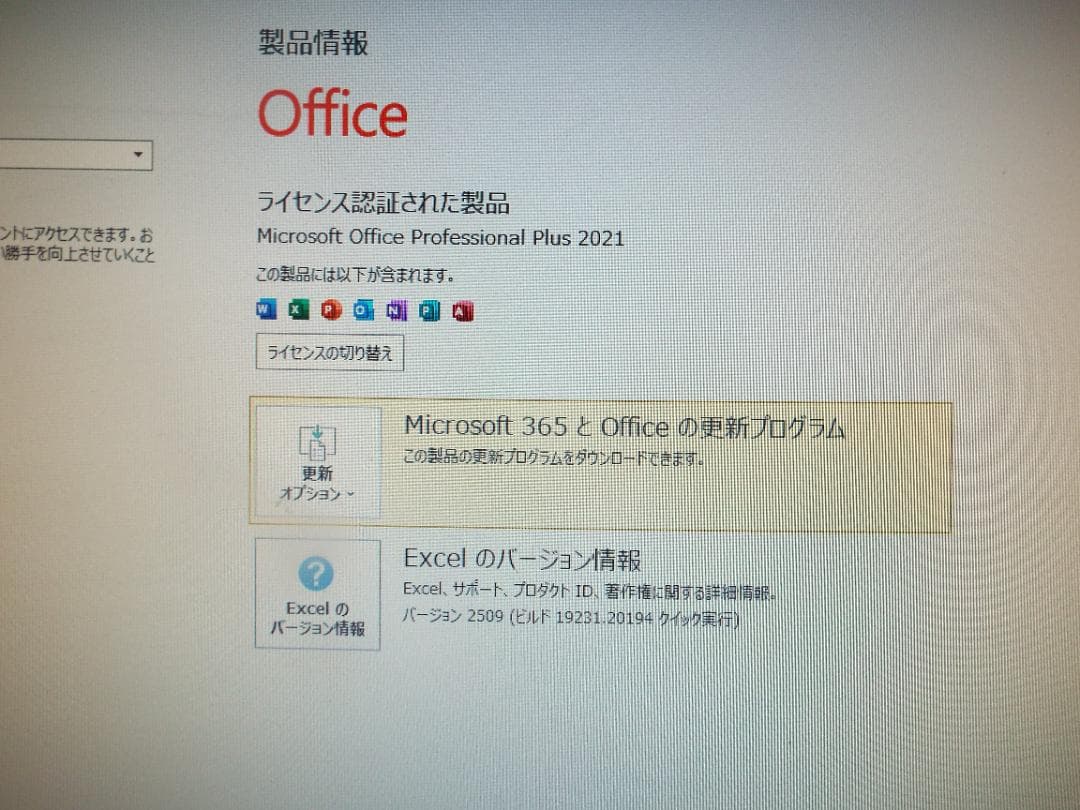 Windowsデスクトップ ESPRIMO D7010/FX i3-10100 16G SSD256G+HD