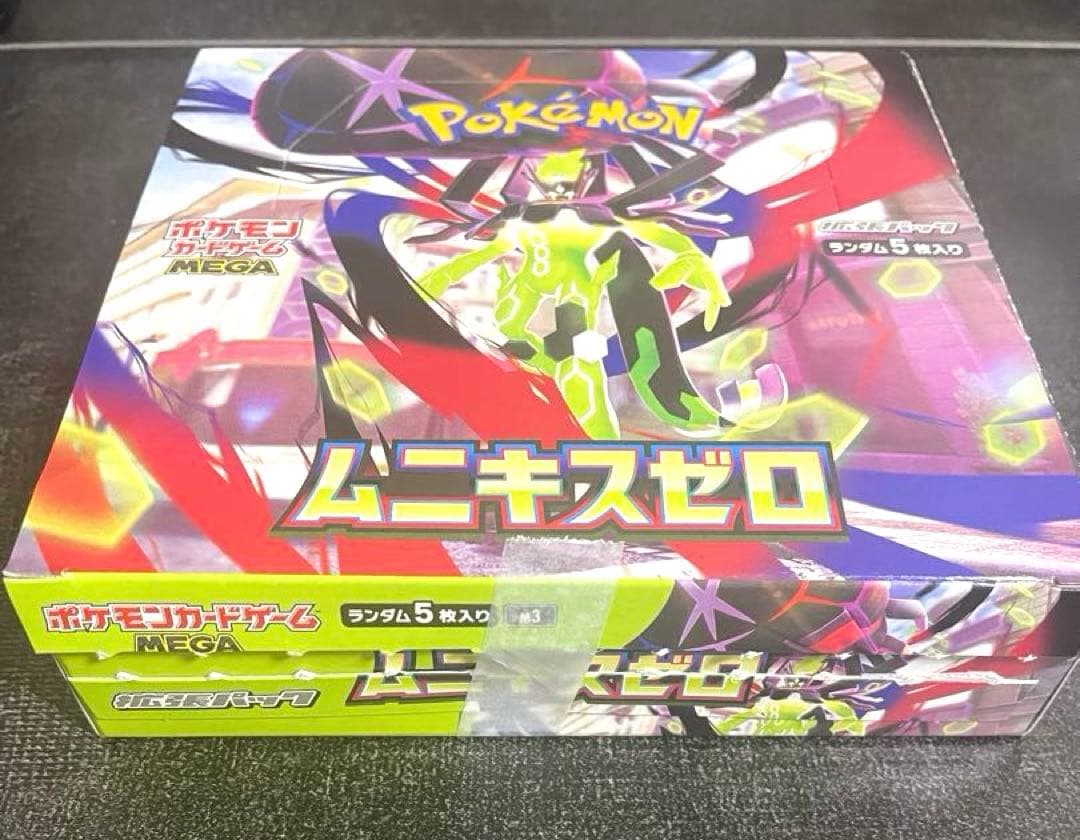 ポケモンカードゲーム ムニキスゼロ ボックス&10パックセット