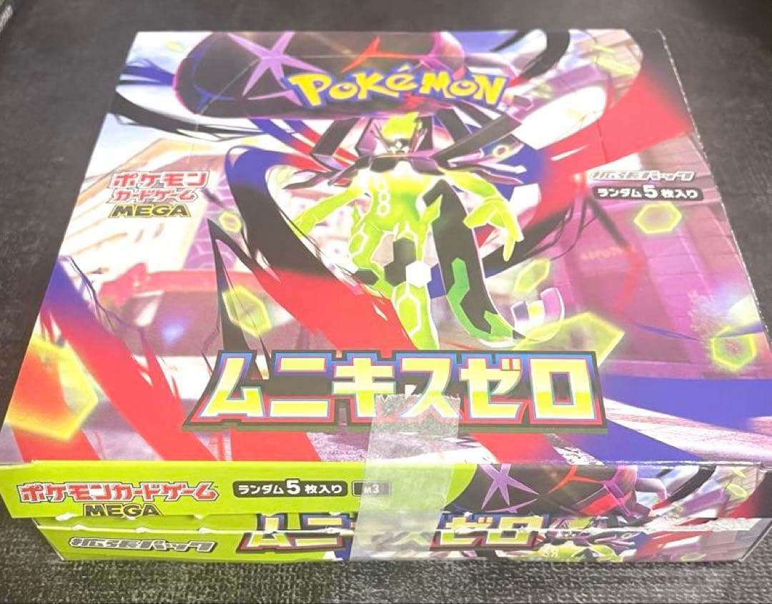 ポケモンカードゲーム ムニキスゼロ ボックス&10パックセット