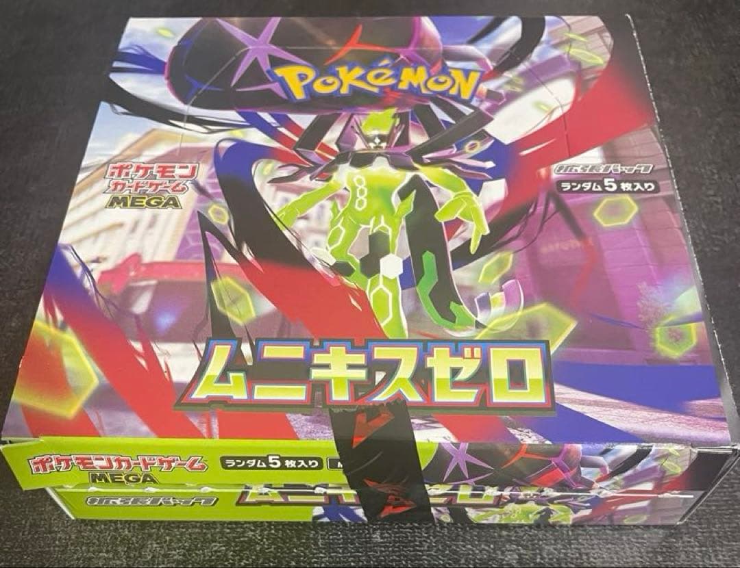 ポケモンカードゲーム ムニキスゼロ ボックス&10パックセット